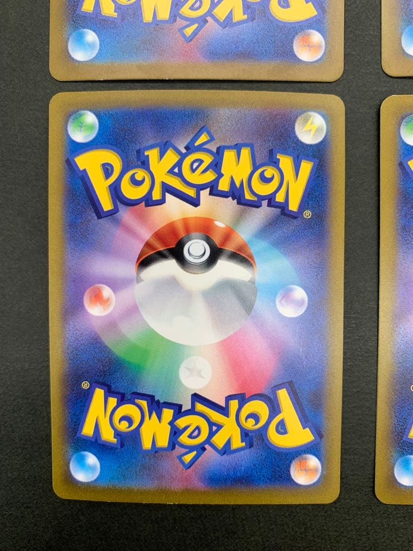 ポケモンカード 基本炎エネルギー 141/108 UR 4枚セット