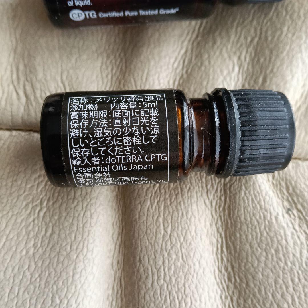 *値下げ*doTERRA ミルラ 15mL & メリッサ 5mL セット