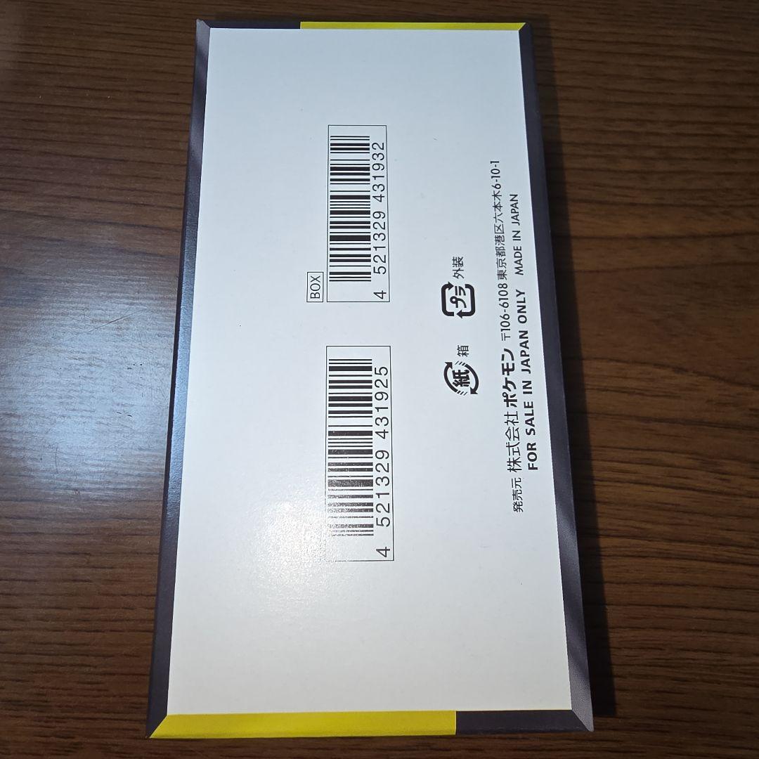 ポケモンカード MEGAドリームex 1BOX シュリンク無し ペリペリ有り