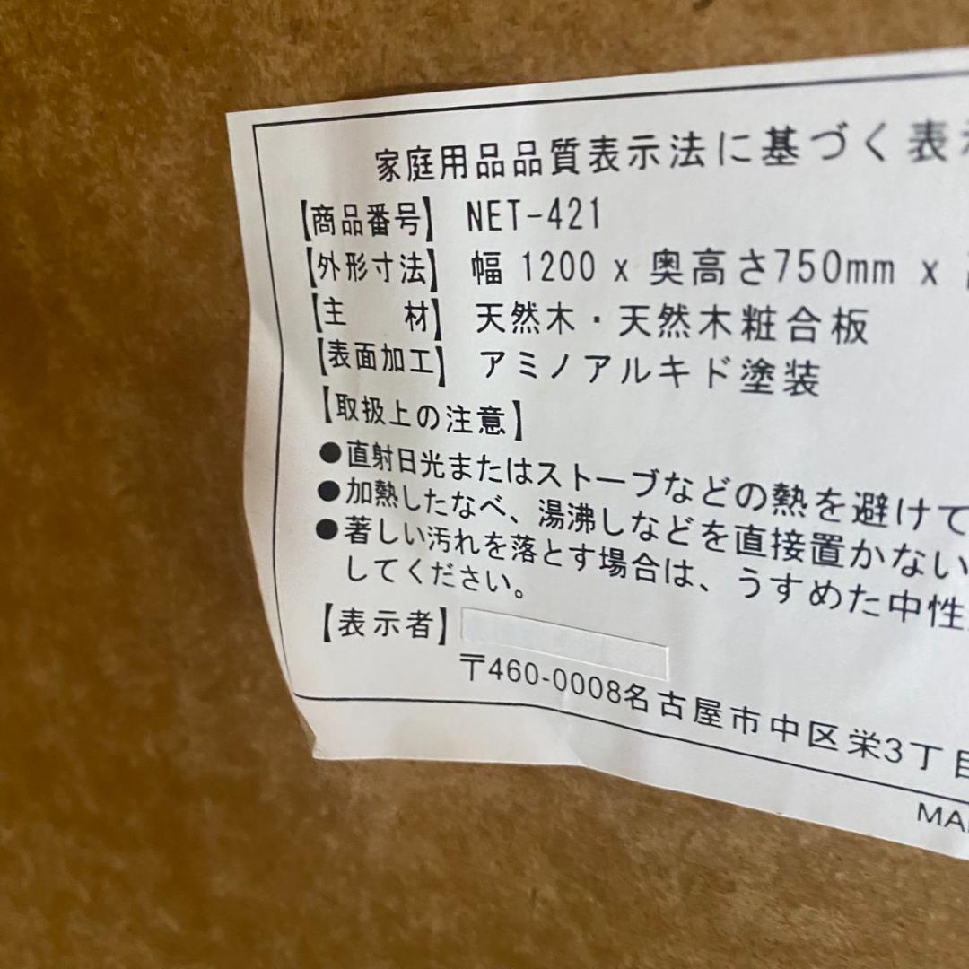 最終出品★木製座卓 （折りたたみ式）　直接引取り800円