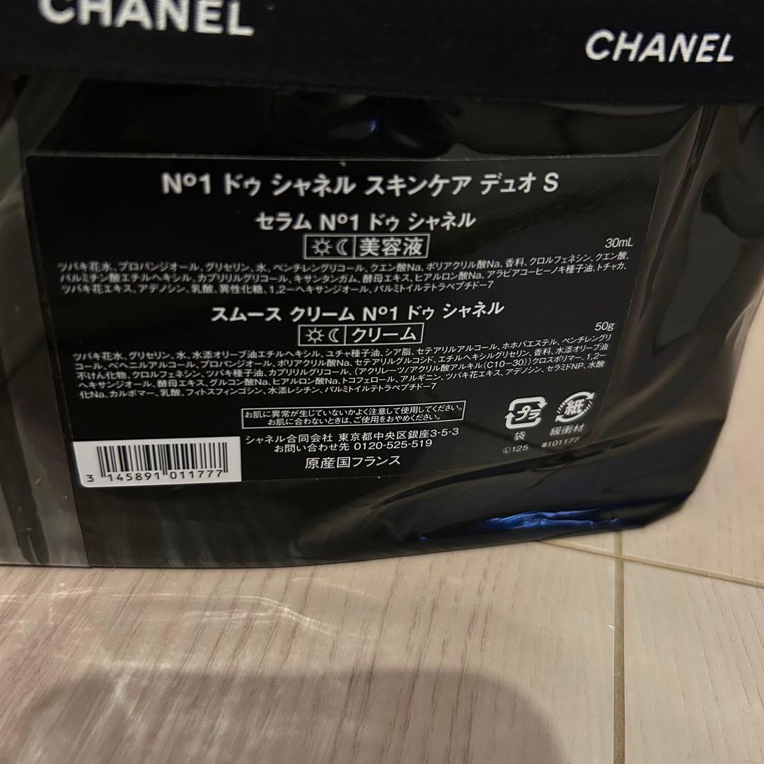 CHANEL N°1 ドゥ シャネル スキンケア デュオ S ロゴ入りポーチ付き