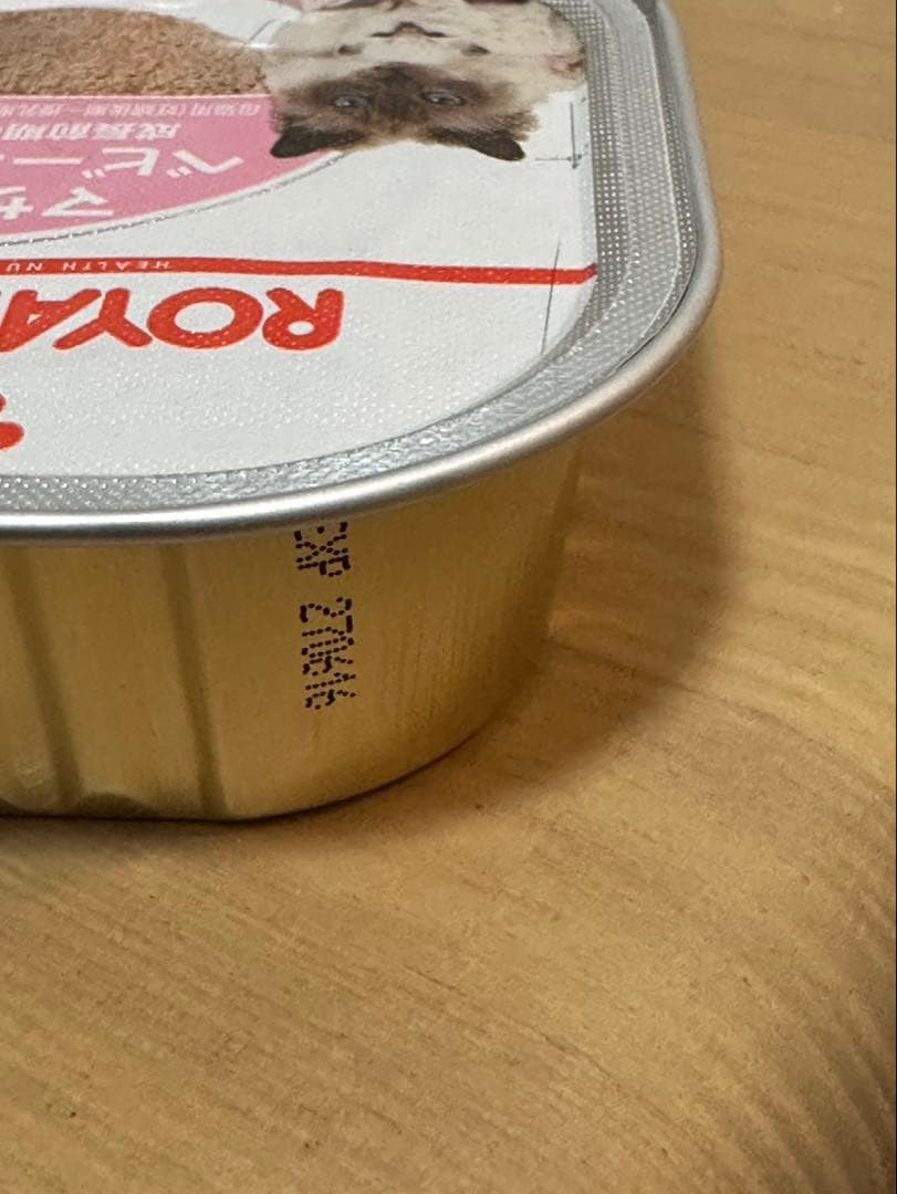  CANIN ベビーチキン 24個入り