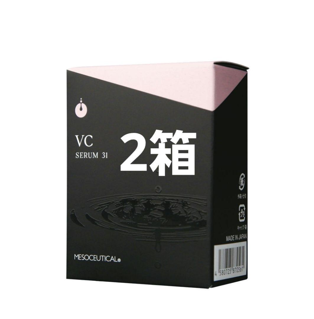 エッセンシャルローション業務用&通常サイズ&VC31★2本