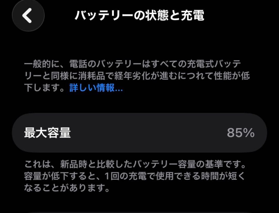 2台セット 【美品】iPhone SE3 64GB ブラック