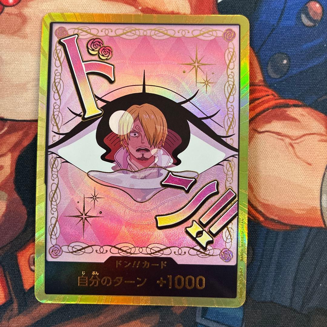 ［ゲリラ出品］プリン　金文字　リーダー　1枚 金ドン　2枚
