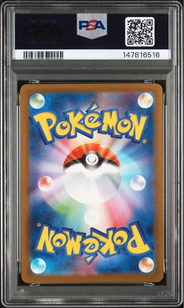 【PSA10】メガリザードンX ex MA M2a 223/193 ②