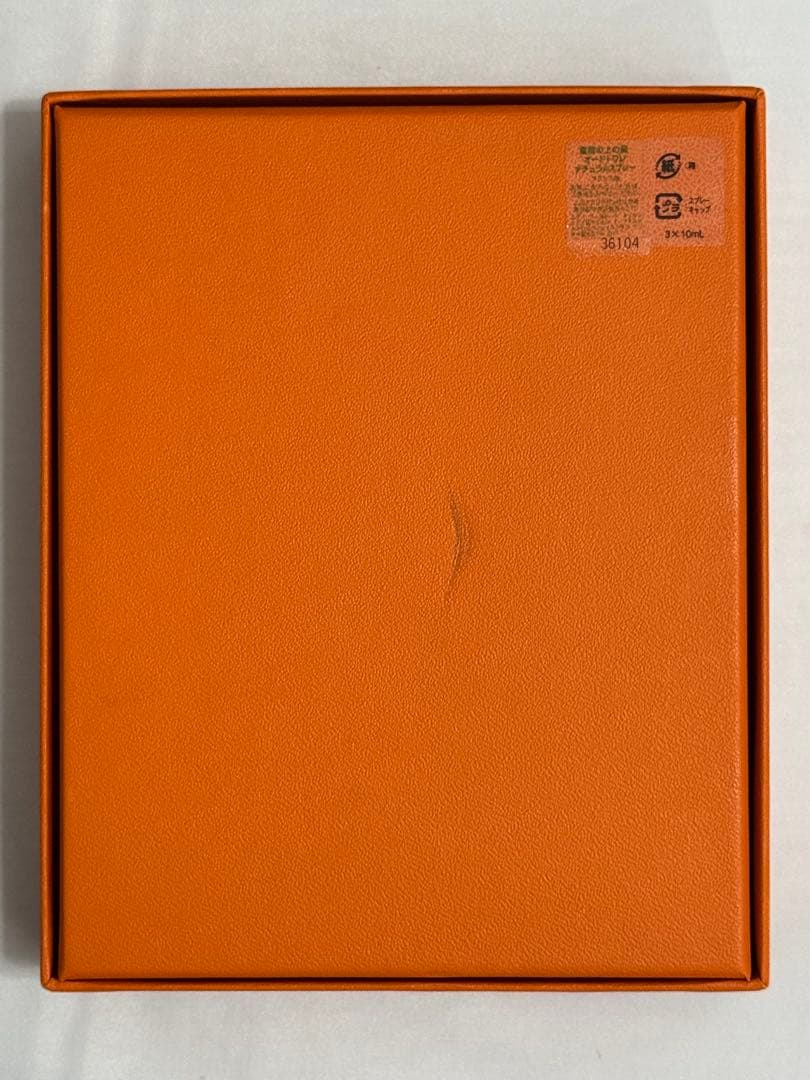 【訳あり新品未使用】エルメス アトマイザー 屋根の上の庭 3×10ml