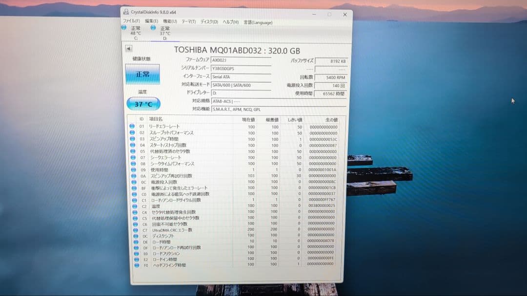 HP EliteDesk 800 G4 DM / i5 DAW音楽制作最適化