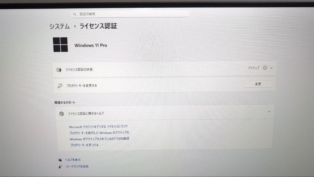 HP EliteDesk 800 G4 DM / i5 DAW音楽制作最適化