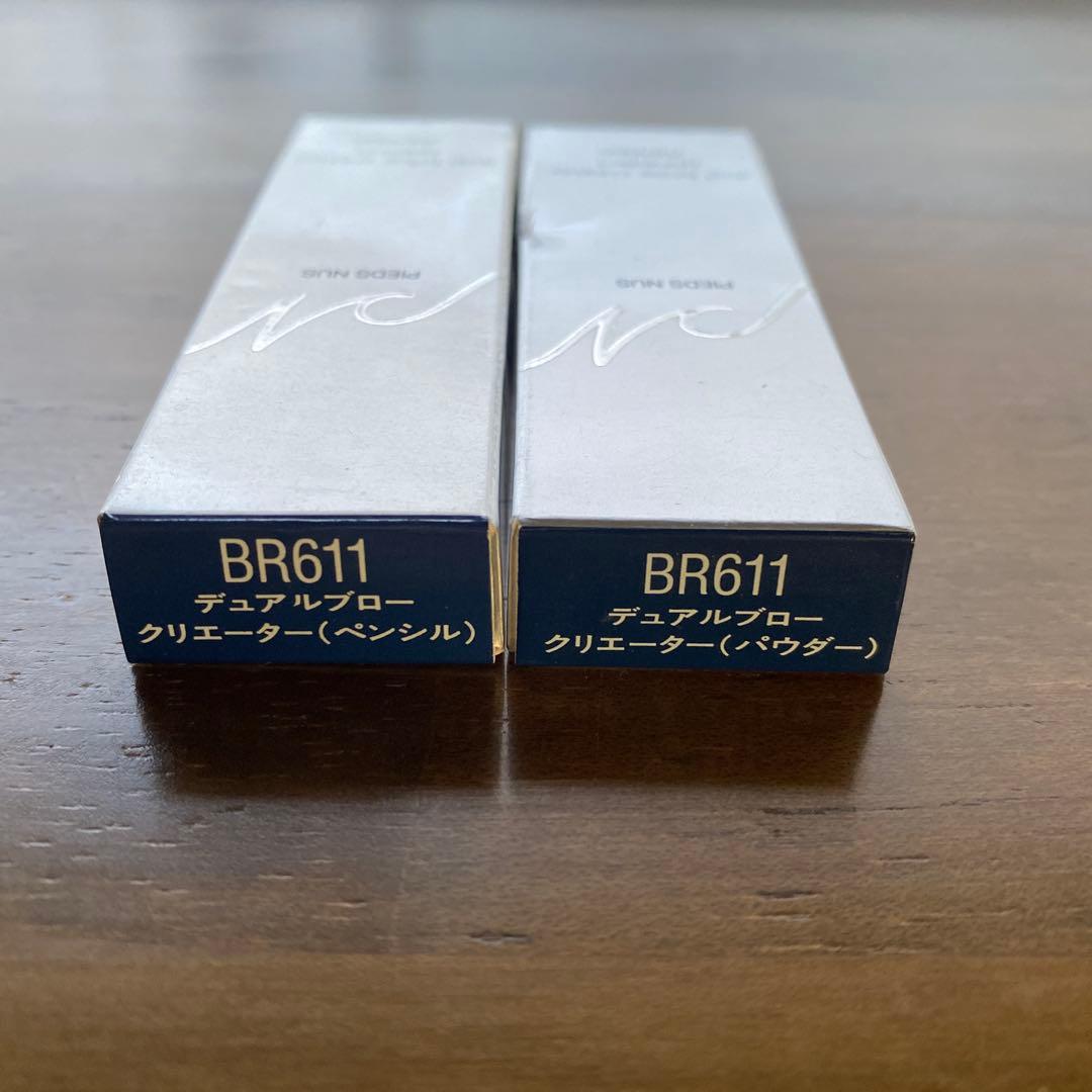 ピエヌ　デュアルブロウクリエーター BR611 ペンシル＆パウダー10本セット