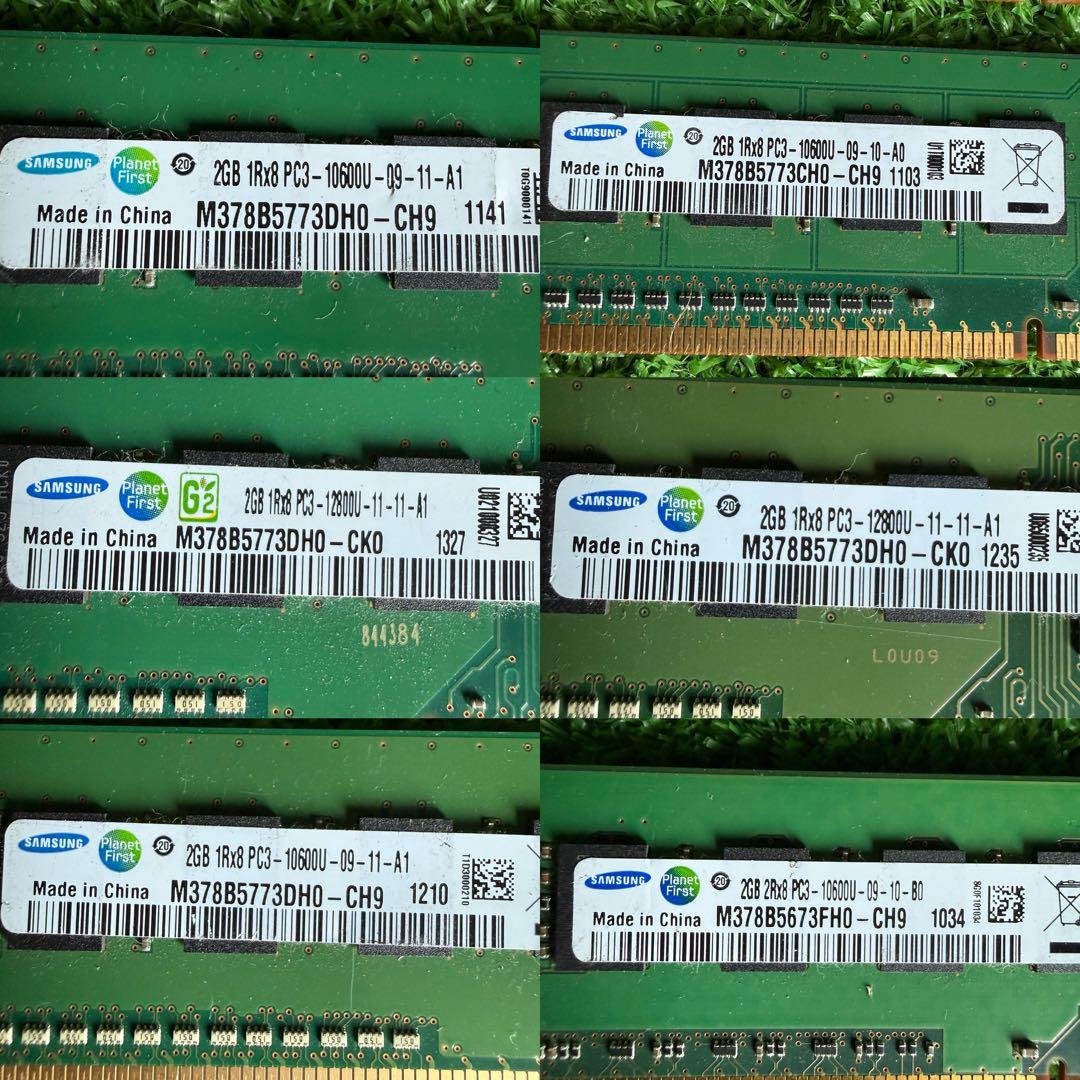 ネ235】hynix/ELPIDA/Samsungなど 2GBx17枚 メモリー