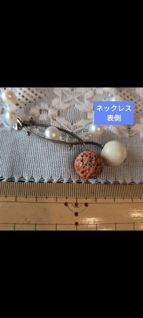 ✨週末セール✨　«サクランボのネックレス»　須玉珊瑚と白珊瑚、真珠、水晶