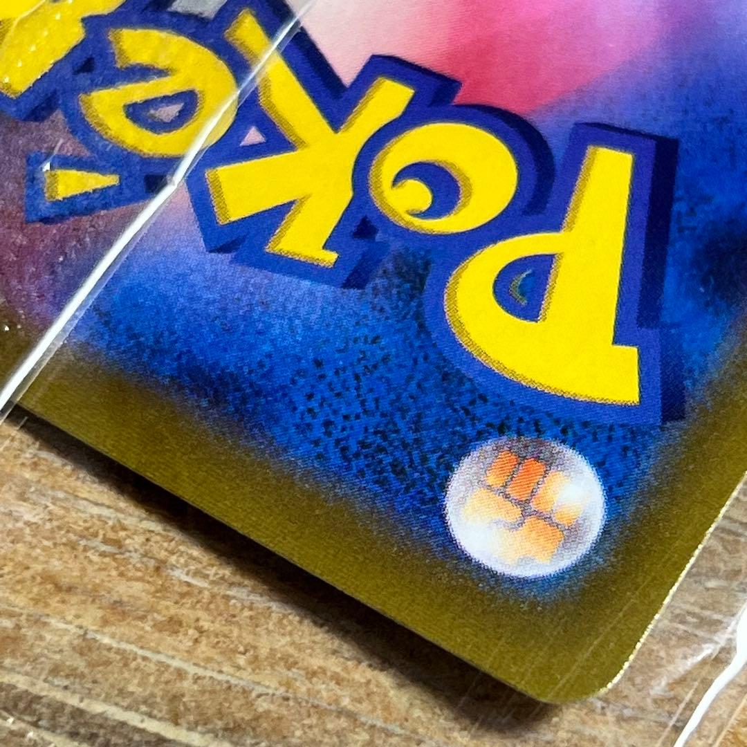 ポケモンカード　25th ANNIVERSARY ゴールデンピカチュウ 未開封