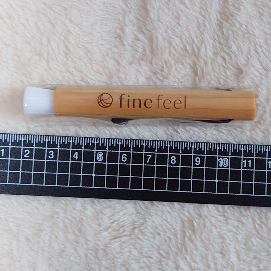 【新品未使用】fine feel 熊野筆洗顔ブラシセット