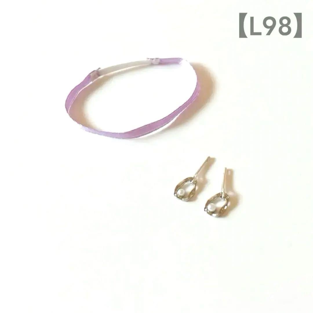 【L98】リカちゃん ヘアバンド&ピアスセット