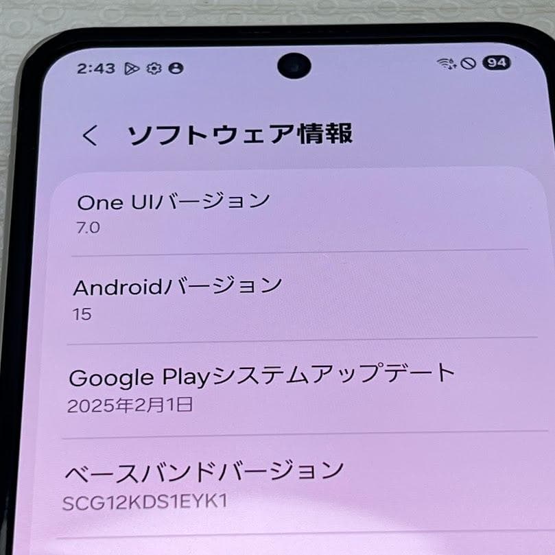 Galaxy Z Flip3 5G ◆ 8GB/128GB / au SCG12