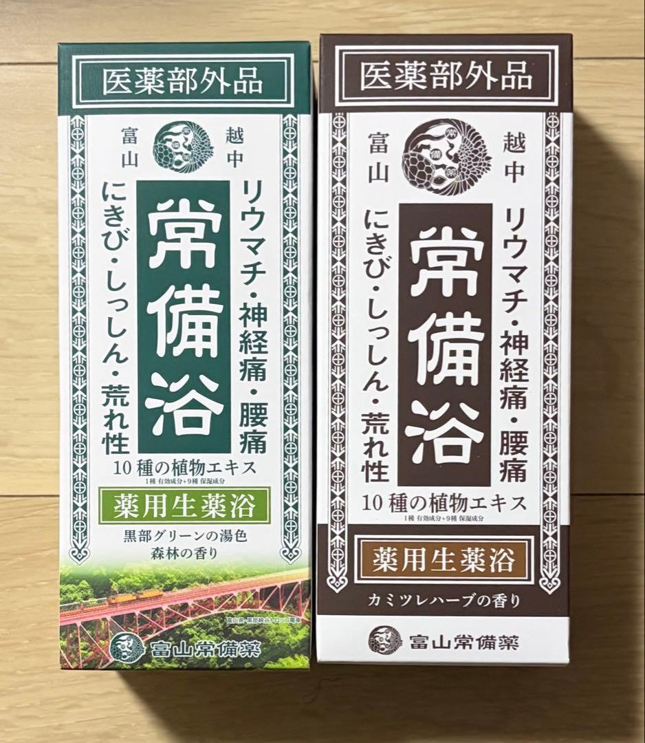 薬用生薬入浴剤 2本セット　森林の香り、カミツレハーブの香り　400ml×2本