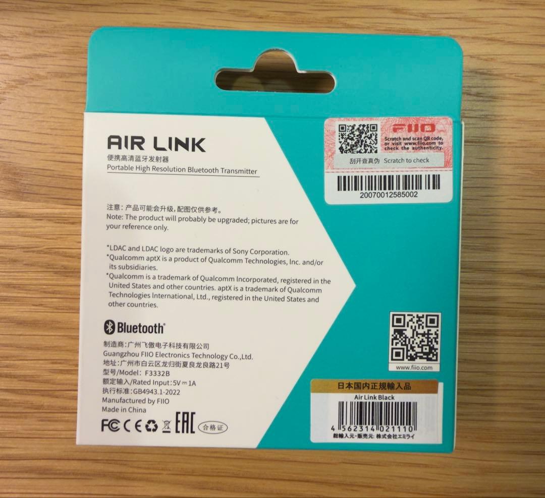FiiO AIR LINK Bluetoothアダプター 黒色