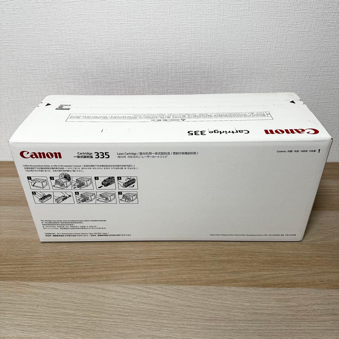 新品未開封✨Canon Cartridge 335 トナーカートリッジ ブラック