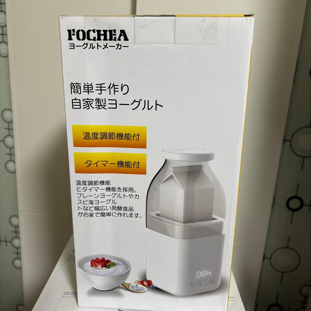 Yurnero電気ケトル 1.2L +ヨーグルトメーカーセット