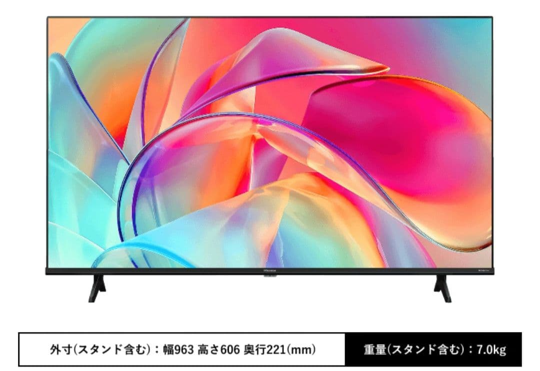 Hisense 43V型 4K UHD液晶テレビ　2025年型　美品