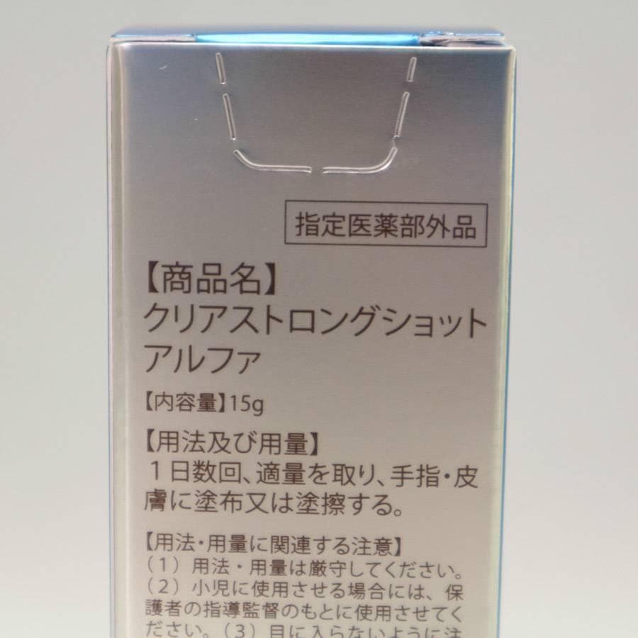 12セット 北の快適工房 クリアストロングショットアルファ＆クリアフットヴェール