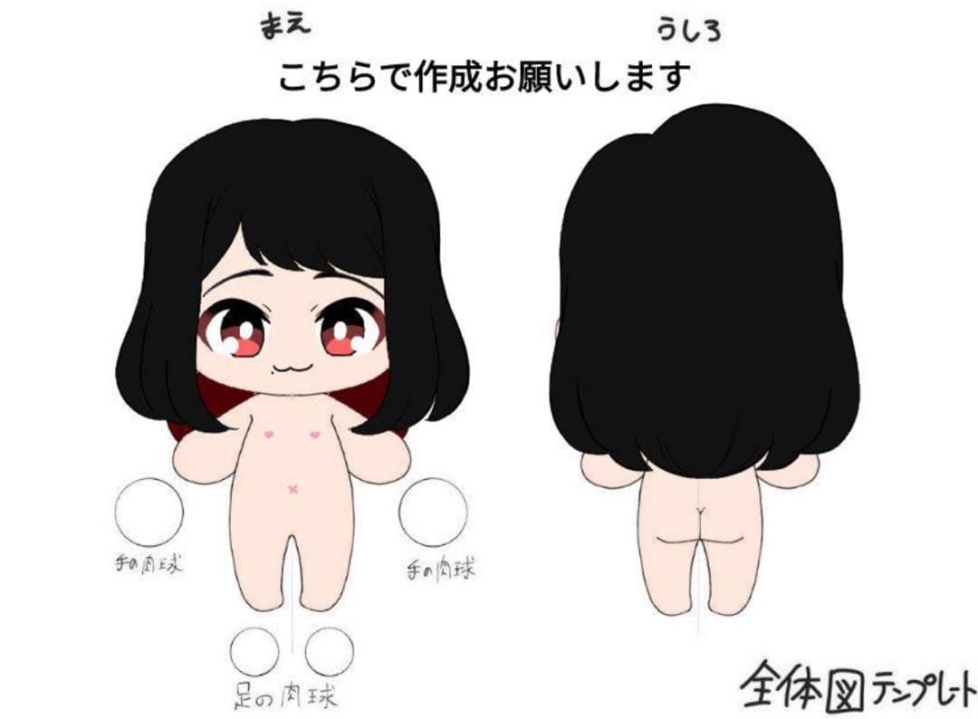 Mくん(必読)ページ ぬいぐるみオーダーメイド