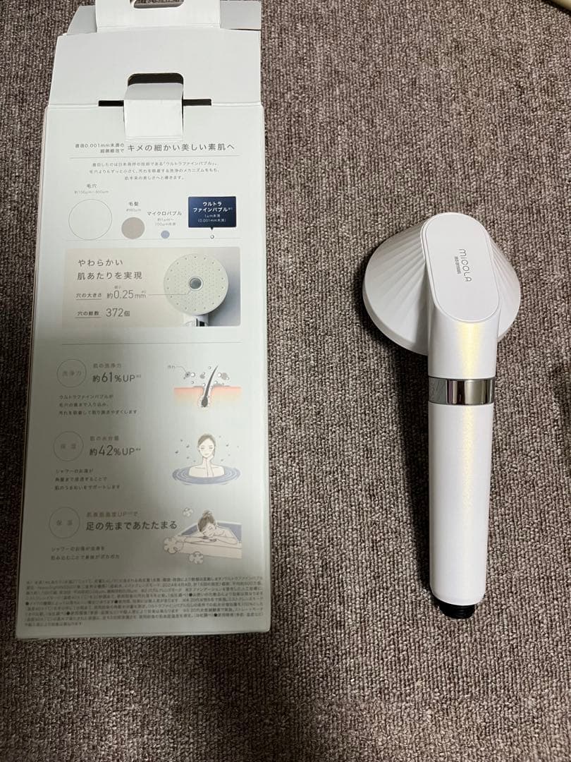 アイリスオーヤマ シャワーヘッド