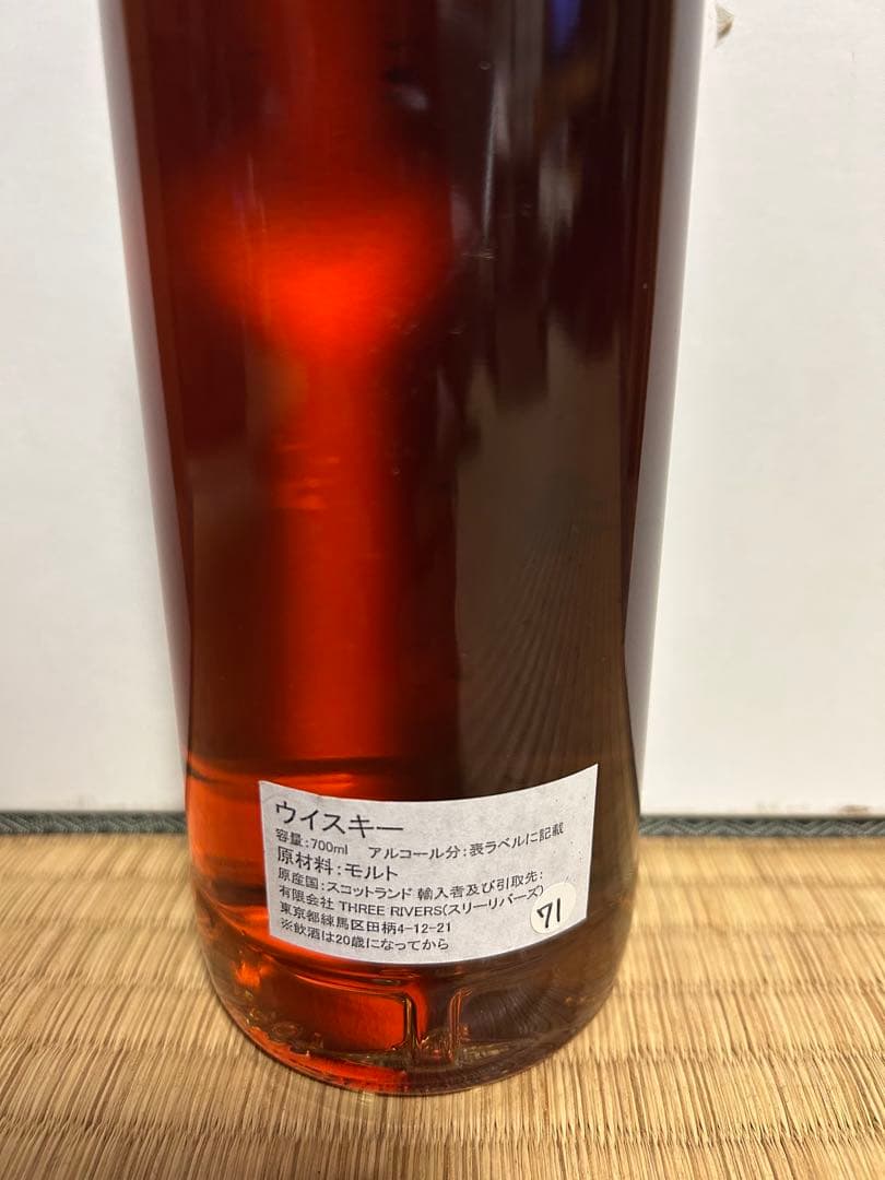 Macduff 2000 1370 シングルモルト　ウイスキー検定リミテッド