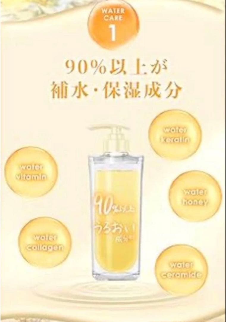 【最安値】ウルリス ウォーターコンクリペア シャンプー＆トリートメント計8本新品