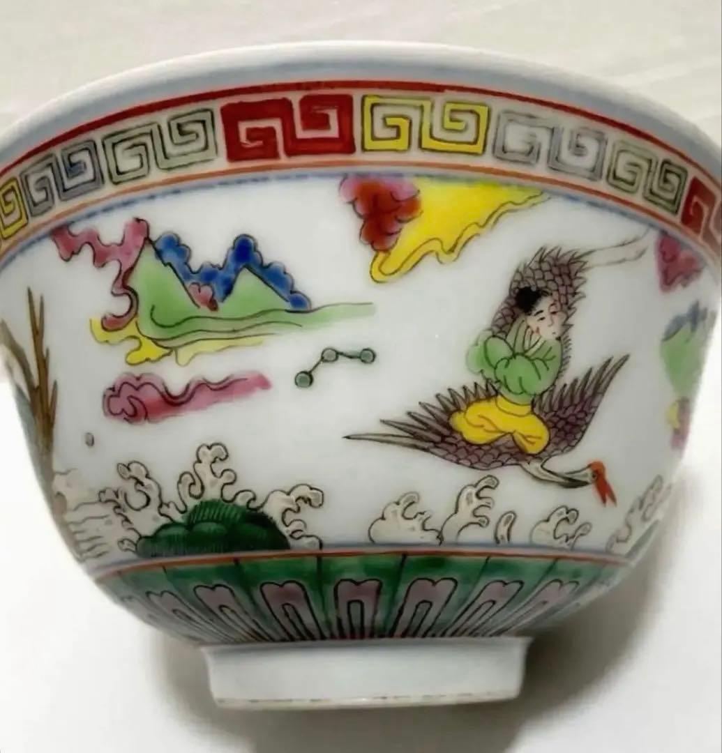 【大清光緖年製】旧家蔵出し 中国骨董 清時代 正品官窯 陶磁器 美術 。