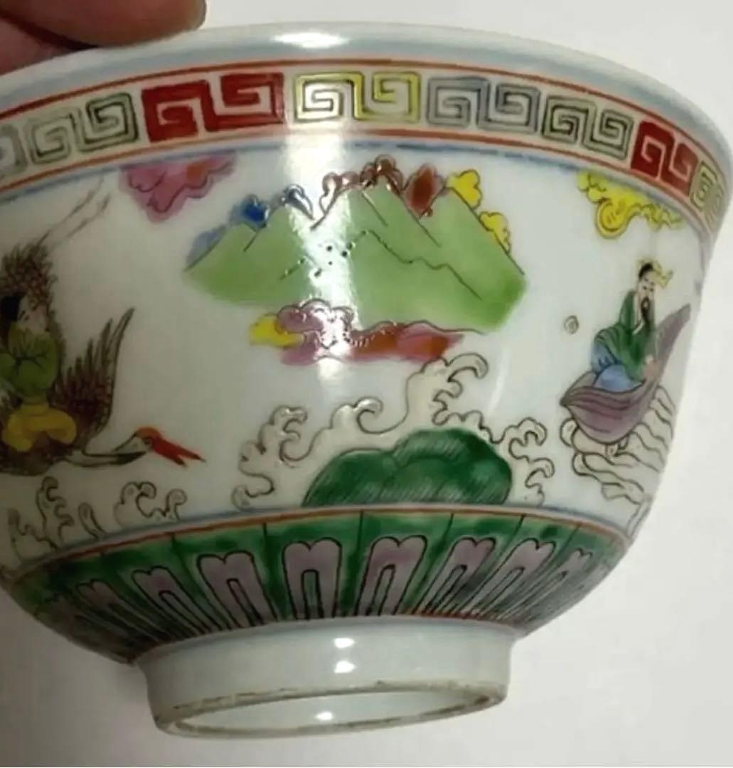 【大清光緖年製】旧家蔵出し 中国骨董 清時代 正品官窯 陶磁器 美術 。
