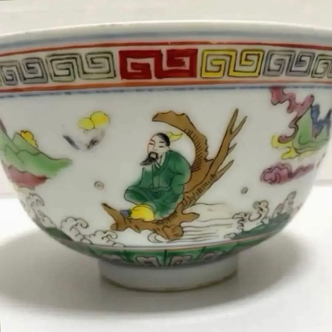 【大清光緖年製】旧家蔵出し 中国骨董 清時代 正品官窯 陶磁器 美術 。