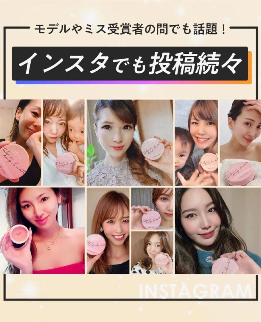 ☆ママコスメ　クレンジングバーム
