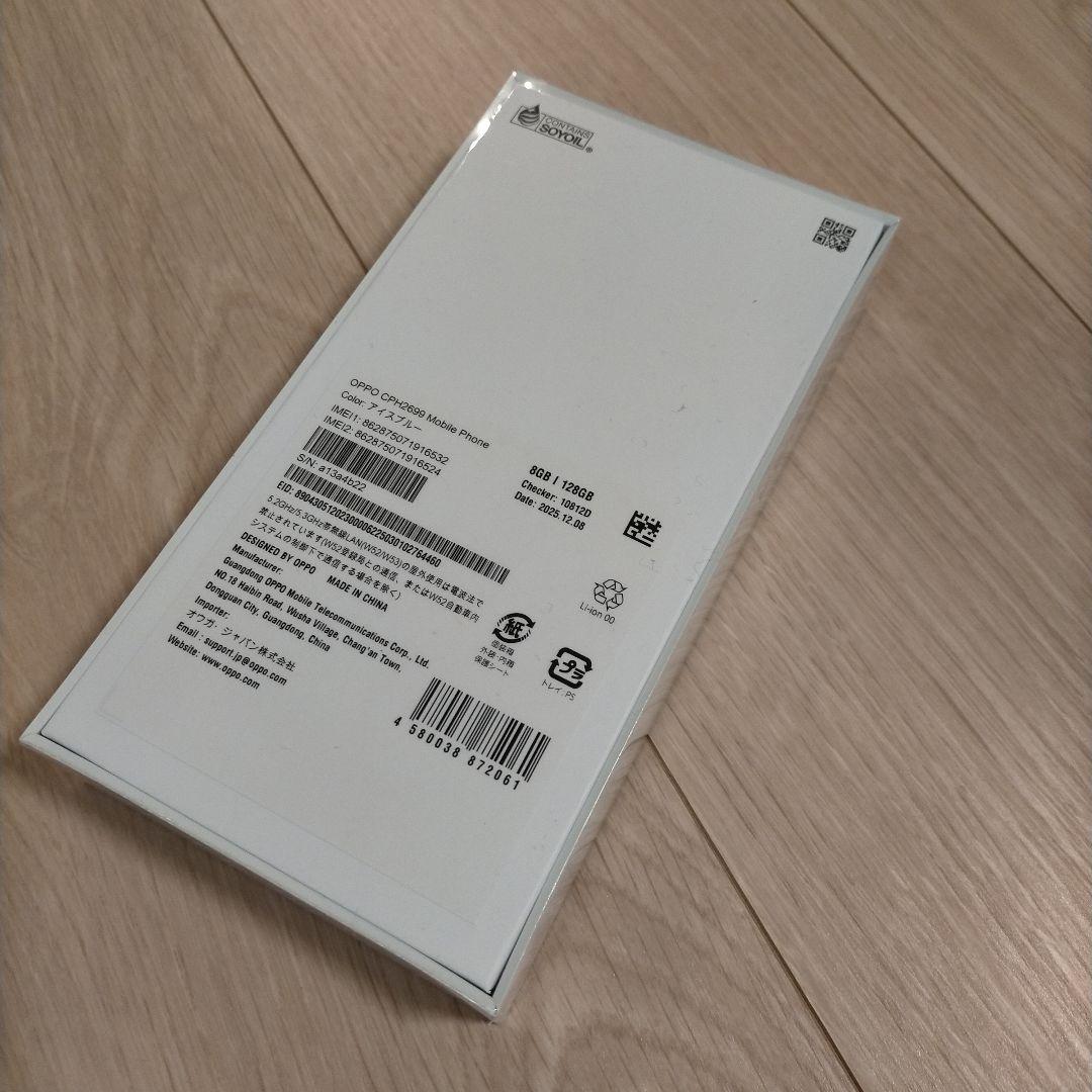 【新品未開封】OPPO Reno13 A アイスブルー