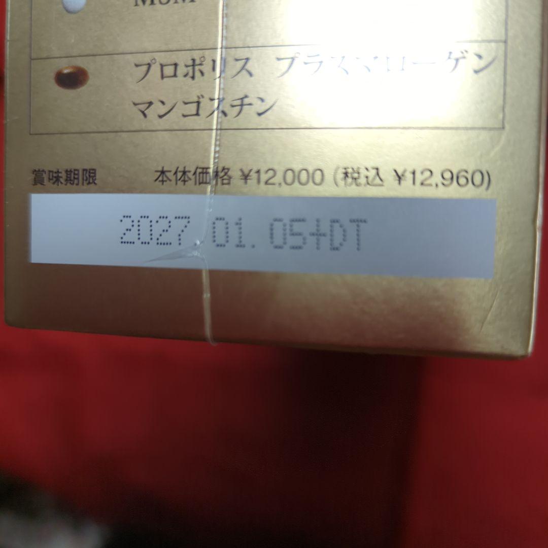 ♥ダイアナ♥ランティブ１箱30袋