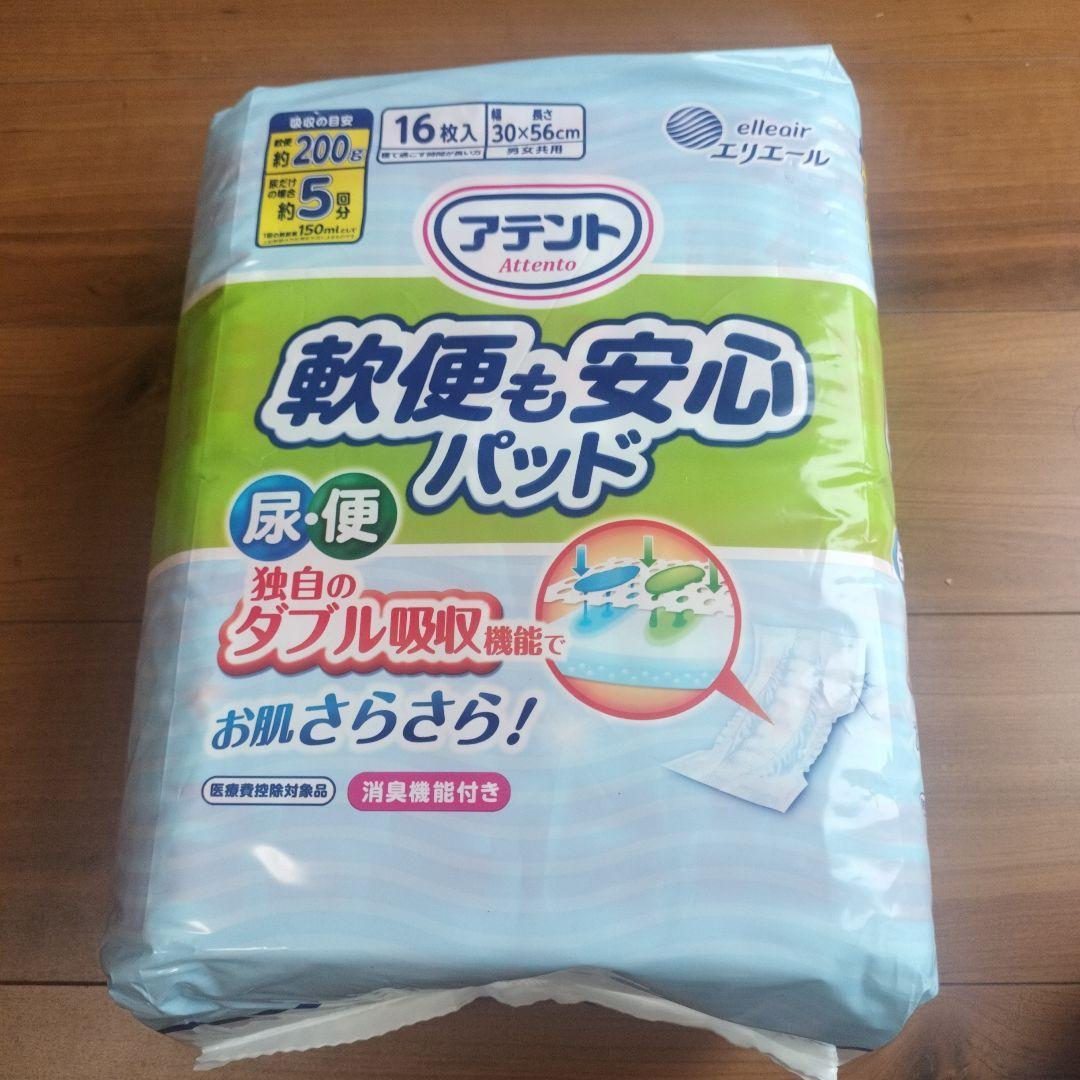 【6パックセット】アテント 軟便も安心パッド 16枚入り 30×56cm
