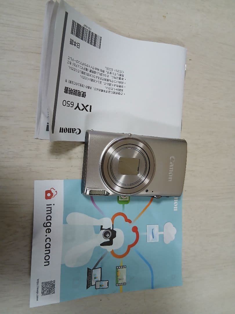 Canon IXY 650 コンパクトデジタルカメラ／シルバー