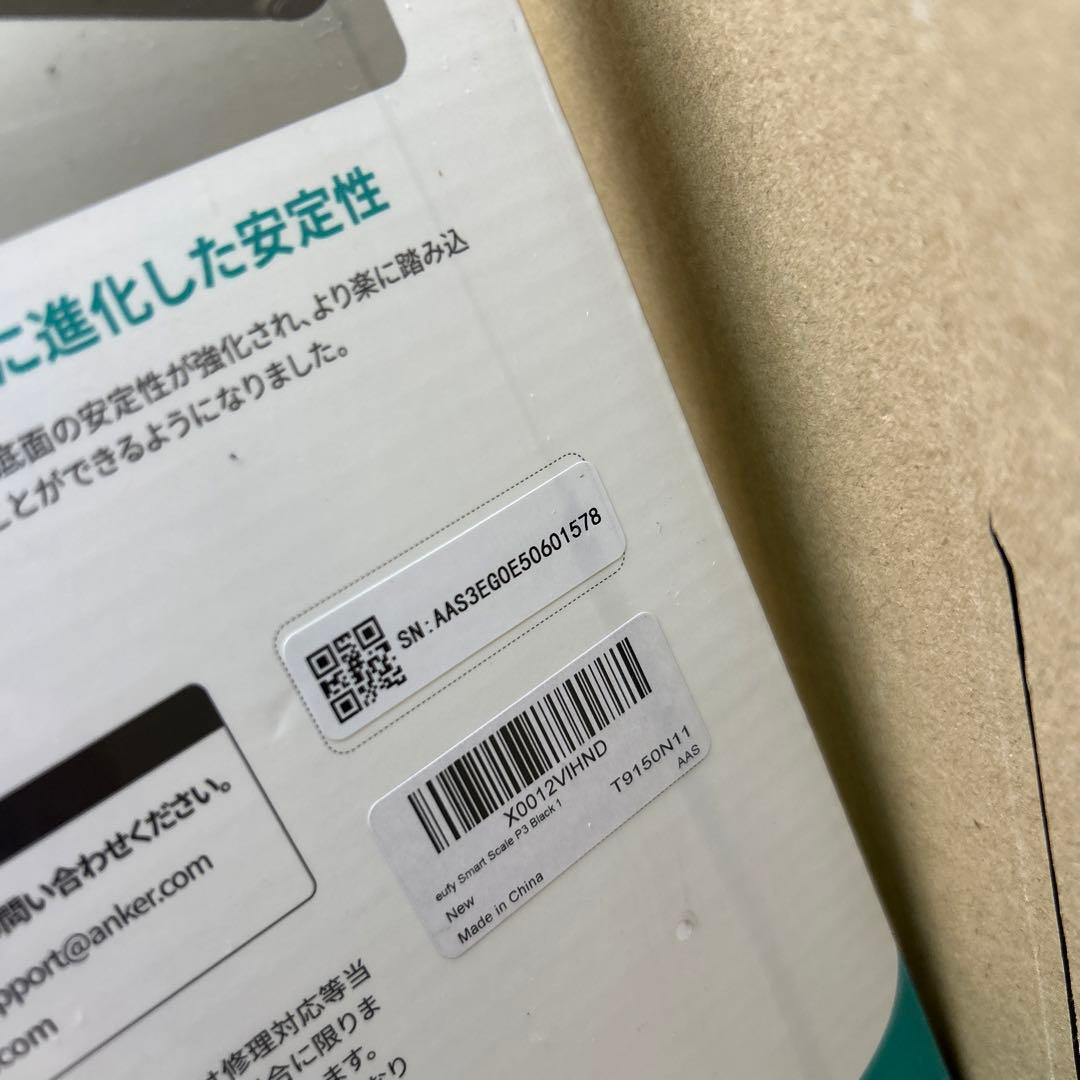 Anker Eufy (ユーフィ) Smart Scale P3