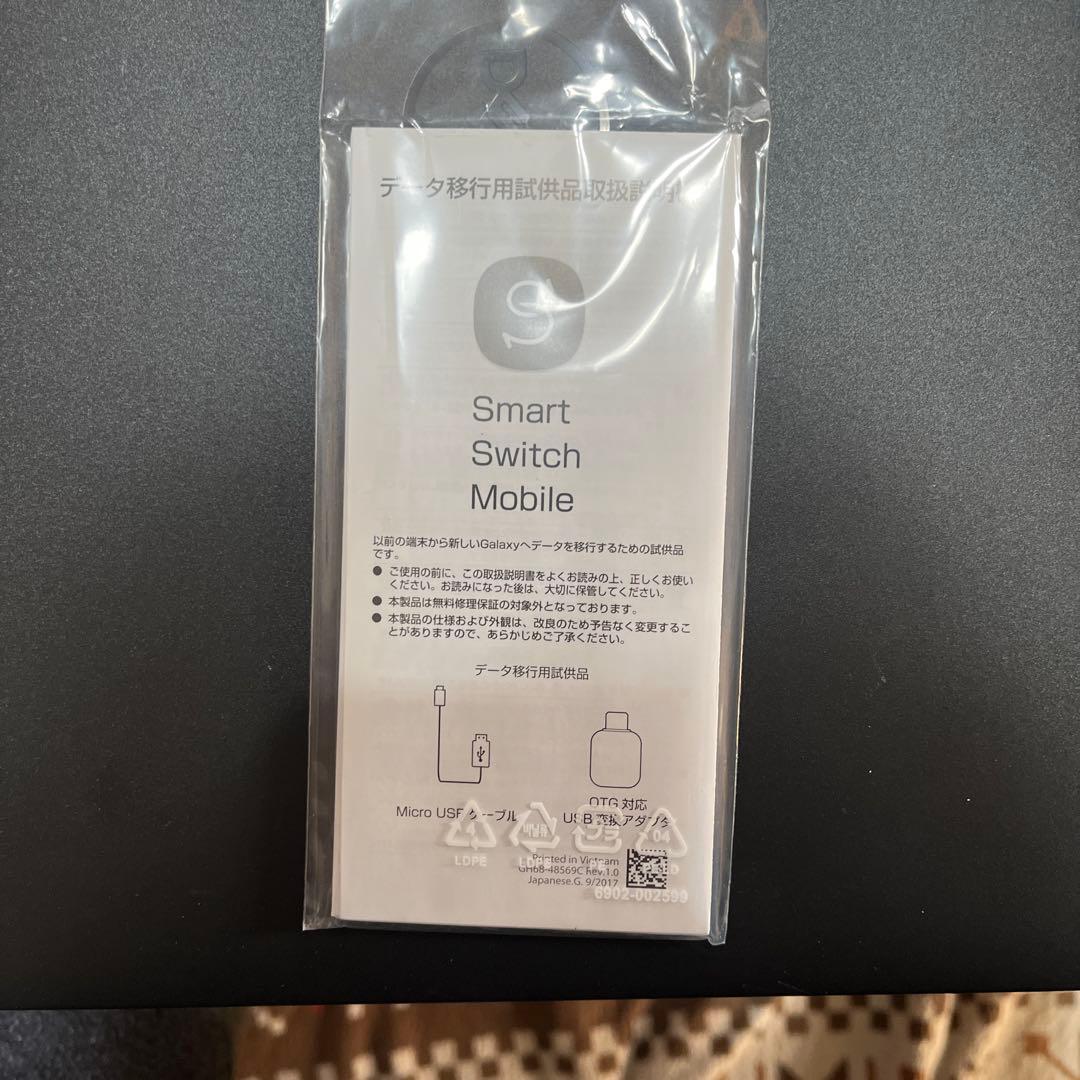 GALAXY S9 ミッドナイトブラック 64GB