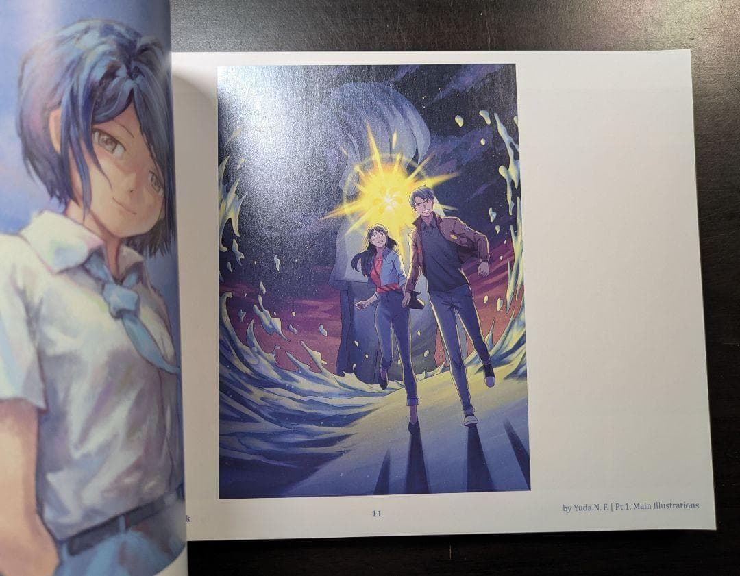 a space for the unbound Artbook イラスト集