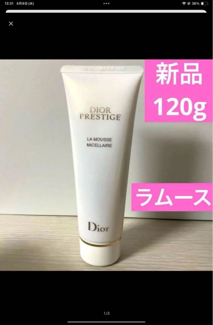 3点、Rセラム、ラムース、ニュイ