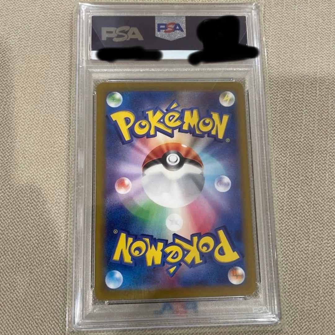 ブースター マスターボールミラー　PSA10