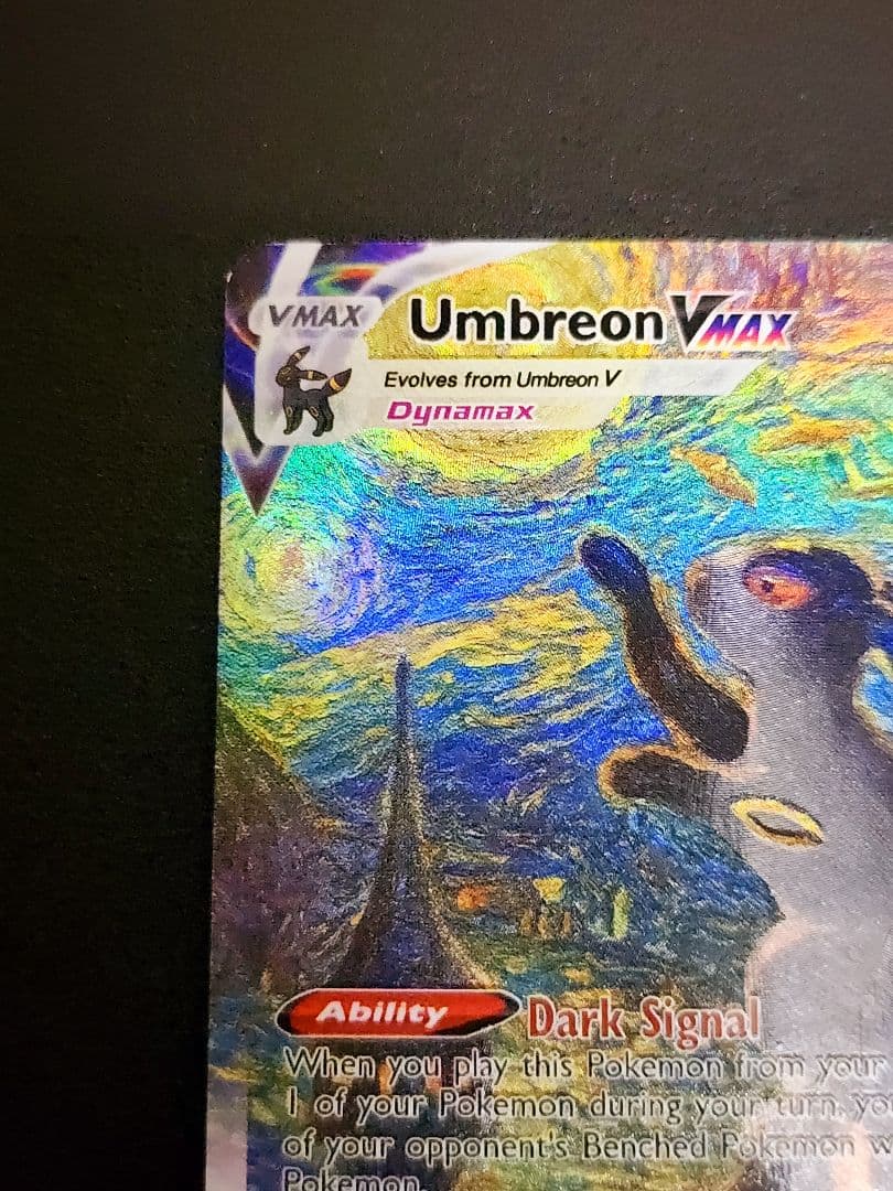 【早い者勝ち！】星月夜 ブラッキー VMAX Umbreon 限定イラスト ②