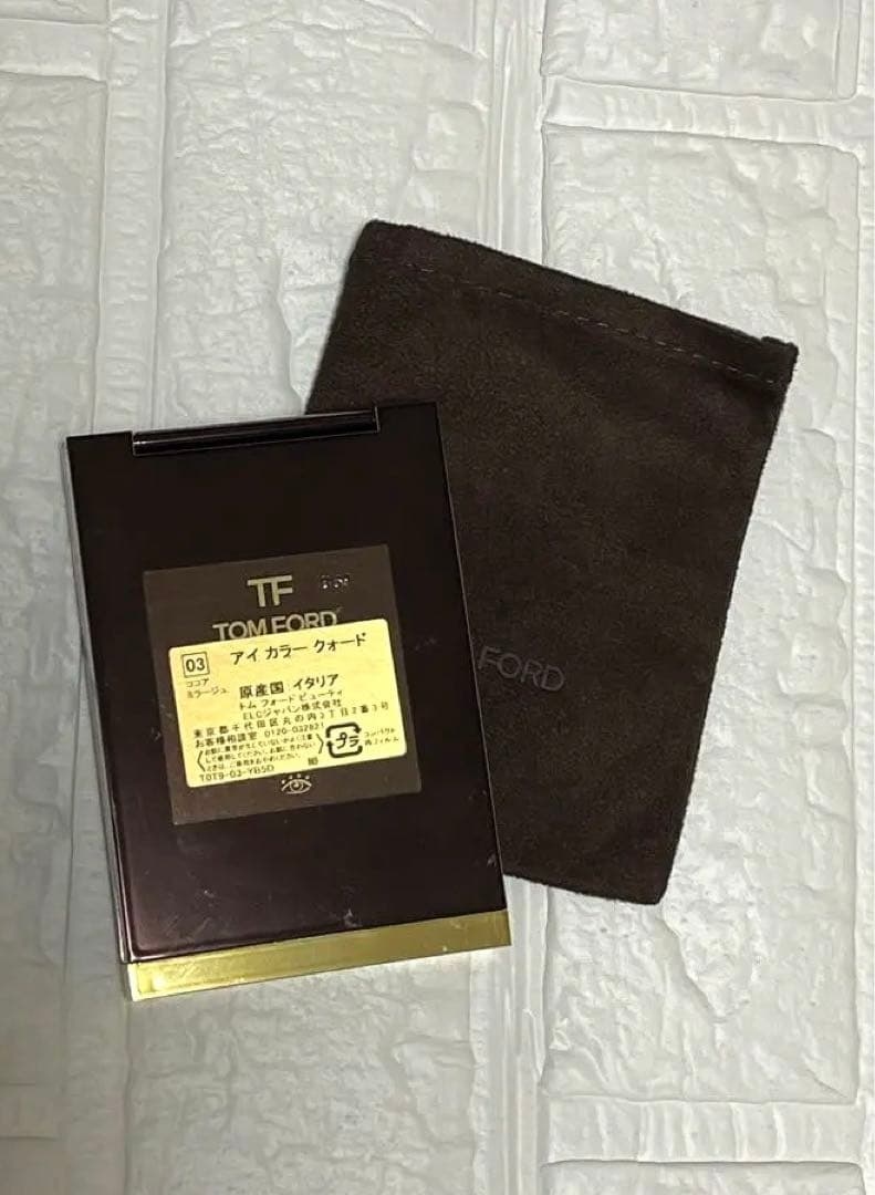 【週末限定値下げ】TOMFORD アイカラークォード 03ココアミラージュ