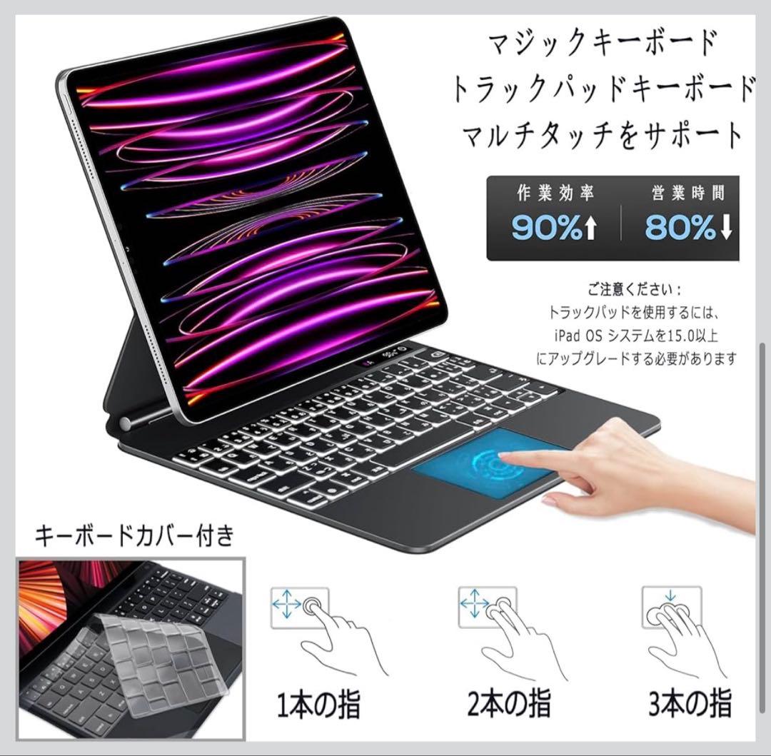 EAMPANG 日本語配列マジックキーボード iPad
