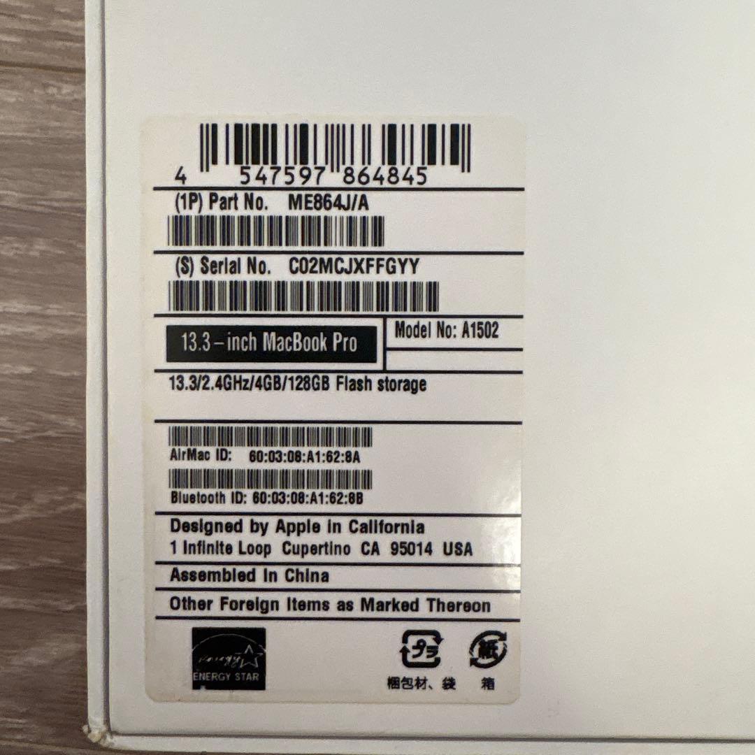 MacBook本体 MacBook Pro (Retina, 13-inch, Late
