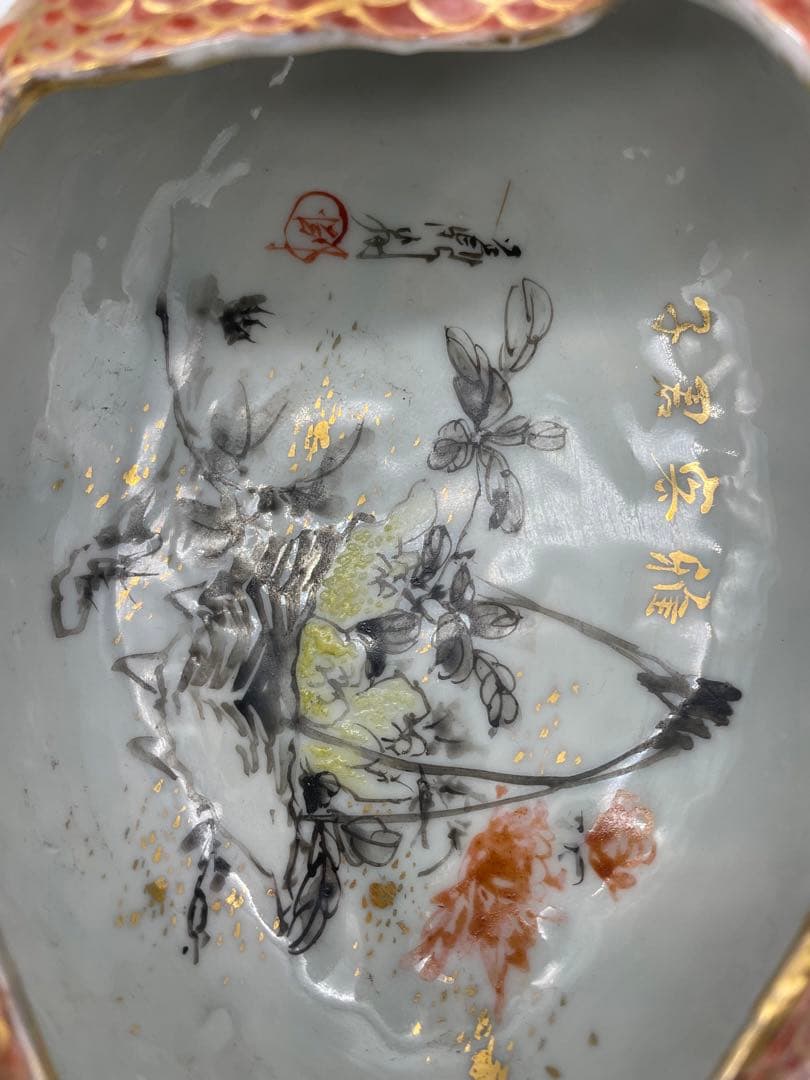魚型陶磁器水指 金箔装飾 鯛