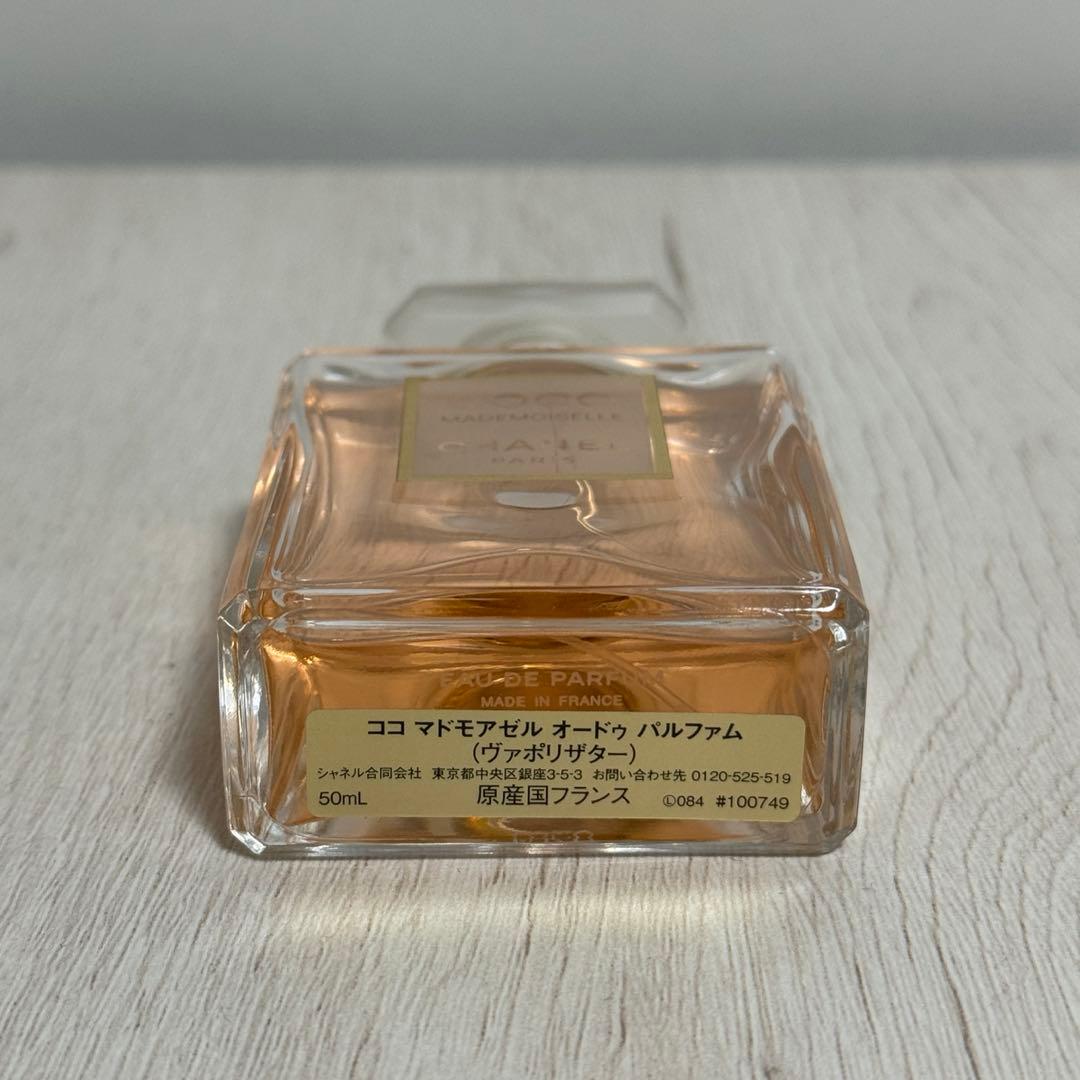 CHANEL ココマドモアゼル デュオコフレセット
