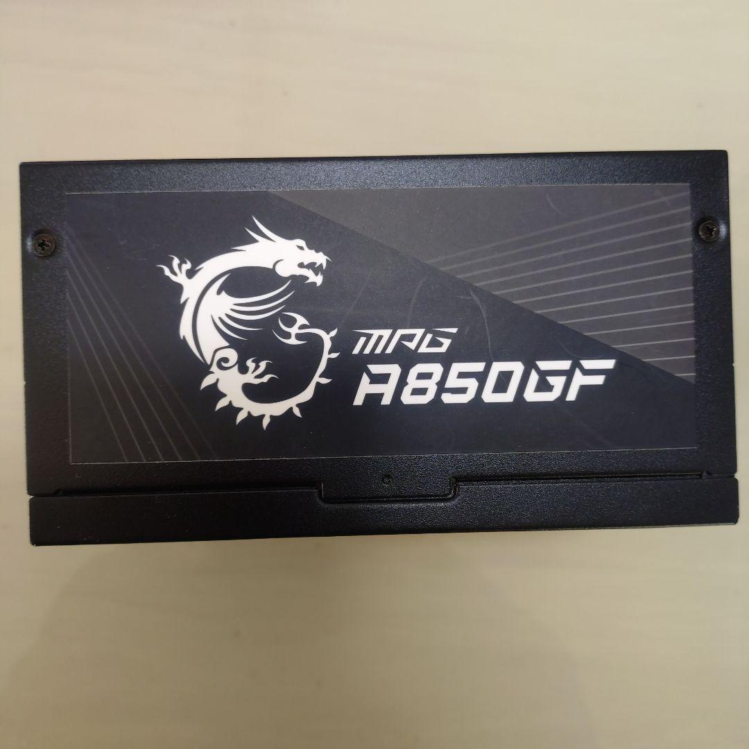 MSI A850GF 850W 電源ユニット 80 PLUS Gold
